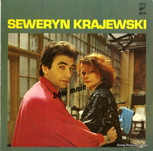 LP-094 front cover