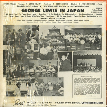 GHB-16 back cover