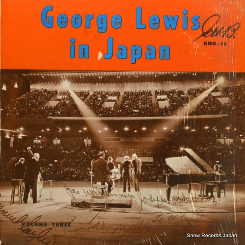 GHB-16 front cover