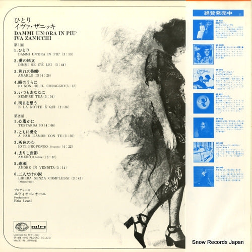 GP437 back cover