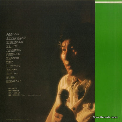MR3021 back cover