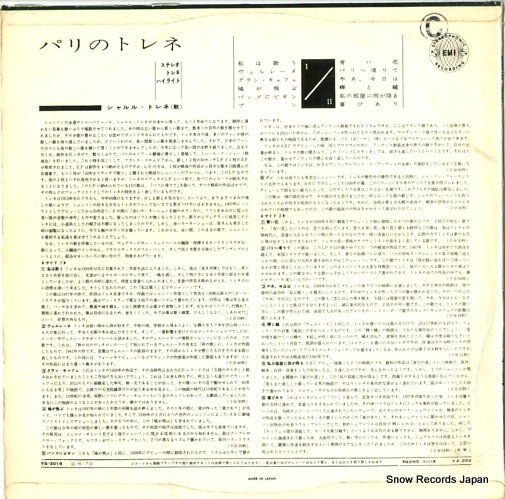 YS-3016 back cover