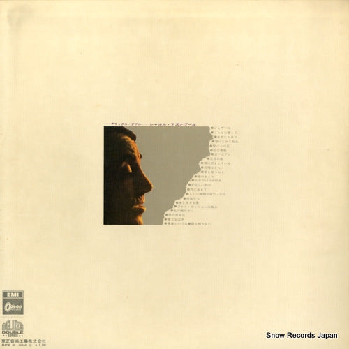 OP-9471B back cover