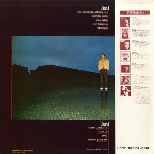 GP-747 back cover