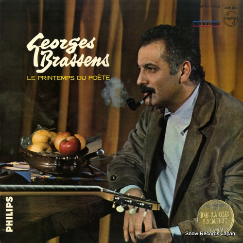 SFX-7006 front cover