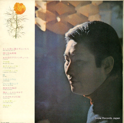 MR2212 back cover