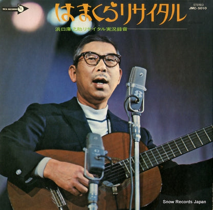 JMC-5010 front cover