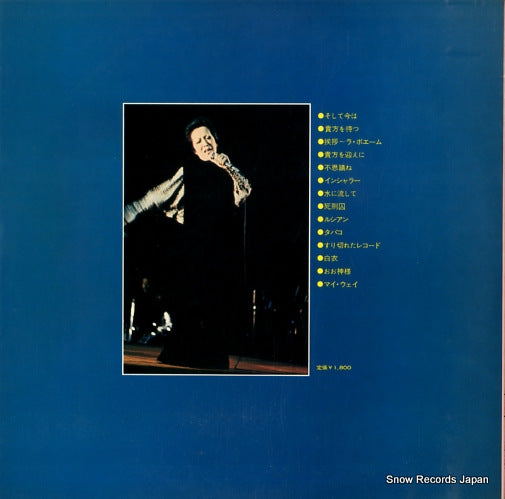 ALS-5220 back cover