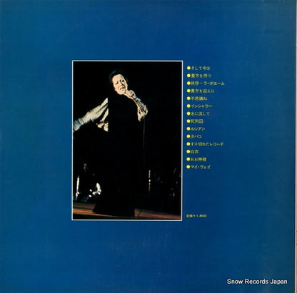 ALS-5220 back cover