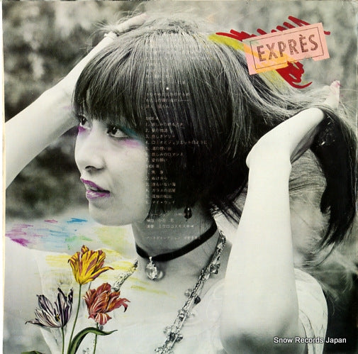 A-2675 back cover