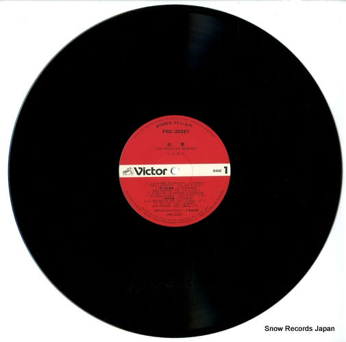PRC-30287 disc