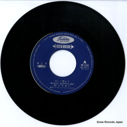 TP-2385 disc