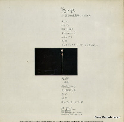 SKA66 back cover