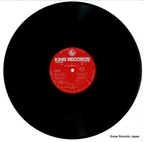 SKA66 disc