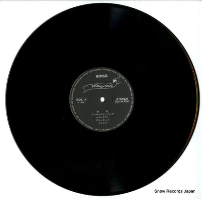 A-5725 disc