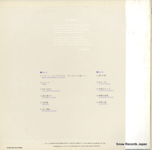 NAS-1416 back cover