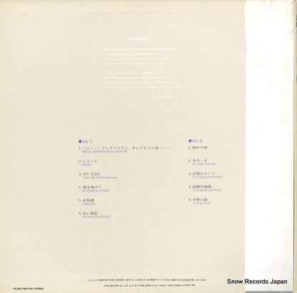 NAS-1416 back cover