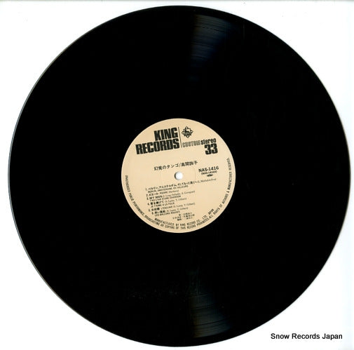NAS-1416 disc