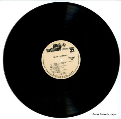 NAS-1416 disc