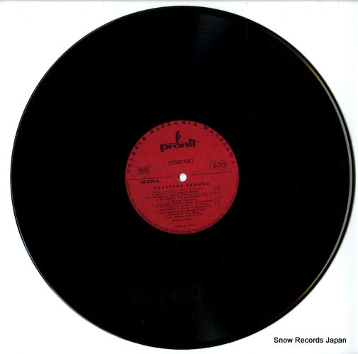 SX1625 disc
