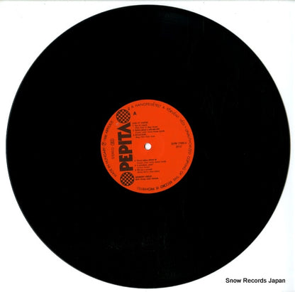 SLPM17998 disc