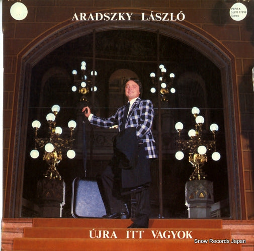 SLPM17998 front cover