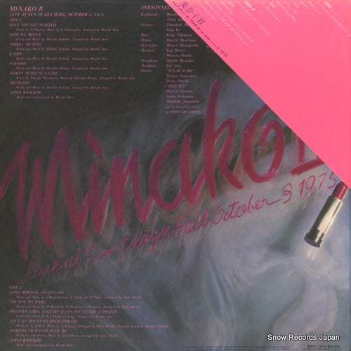 RVH-8006 back cover