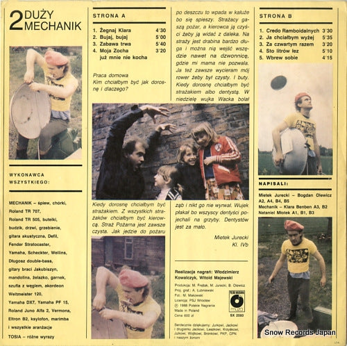 SX2593 back cover