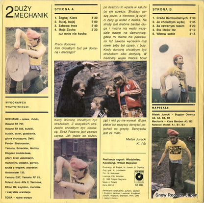 SX2593 back cover