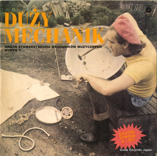 SX2593 front cover