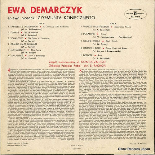 SX0318 back cover