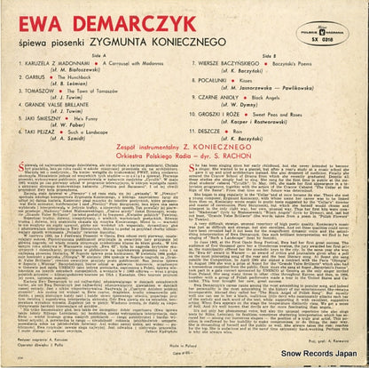 SX0318 back cover