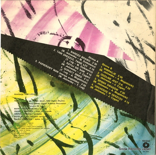 SX2555 back cover