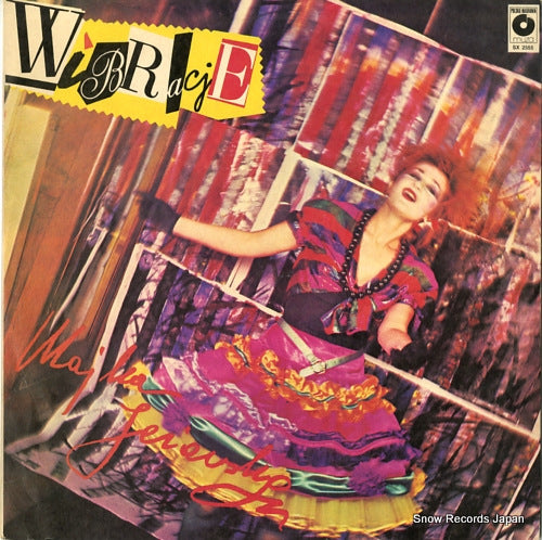 SX2555 front cover