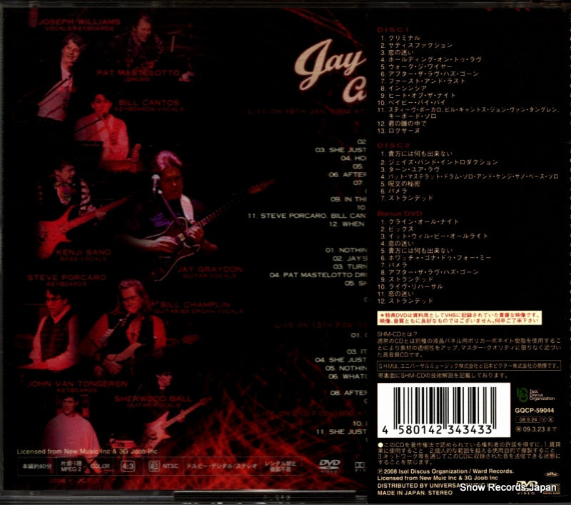 GQCP-59044 back cover