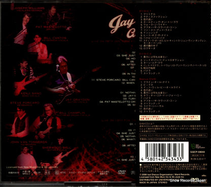 GQCP-59044 back cover