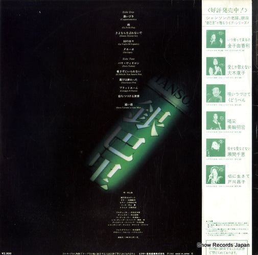 SJX-30136 back cover