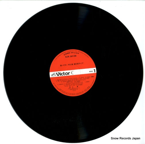 SJX-30136 disc