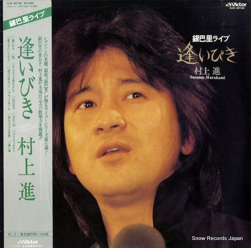 SJX-30136 front cover