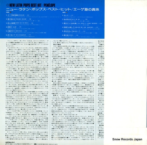 YL-1011 back cover