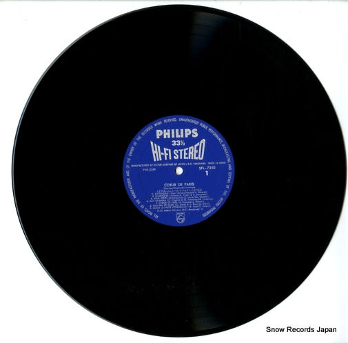 SFL-7250 disc