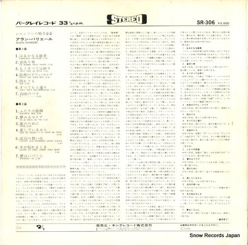 SR306 back cover