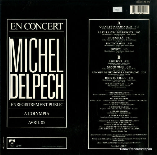 2404511 back cover
