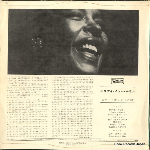 UA-1037J back cover