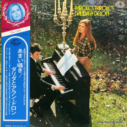 SR-824 front cover
