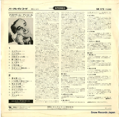 SR172 back cover