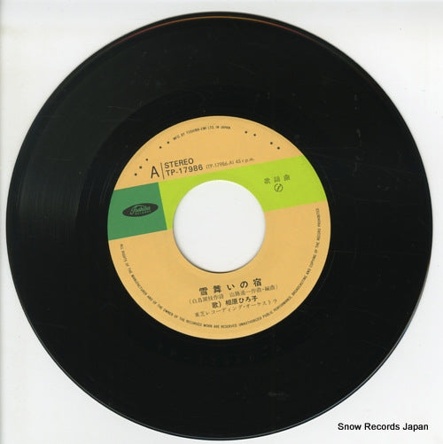 TP-17986 disc