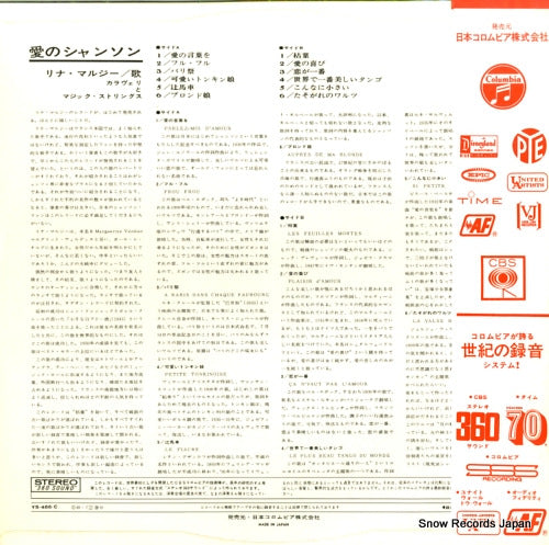 YS-486-C back cover