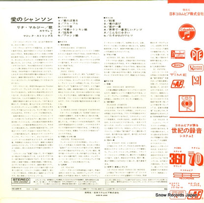 YS-486-C back cover