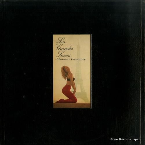 3E-5306 front cover